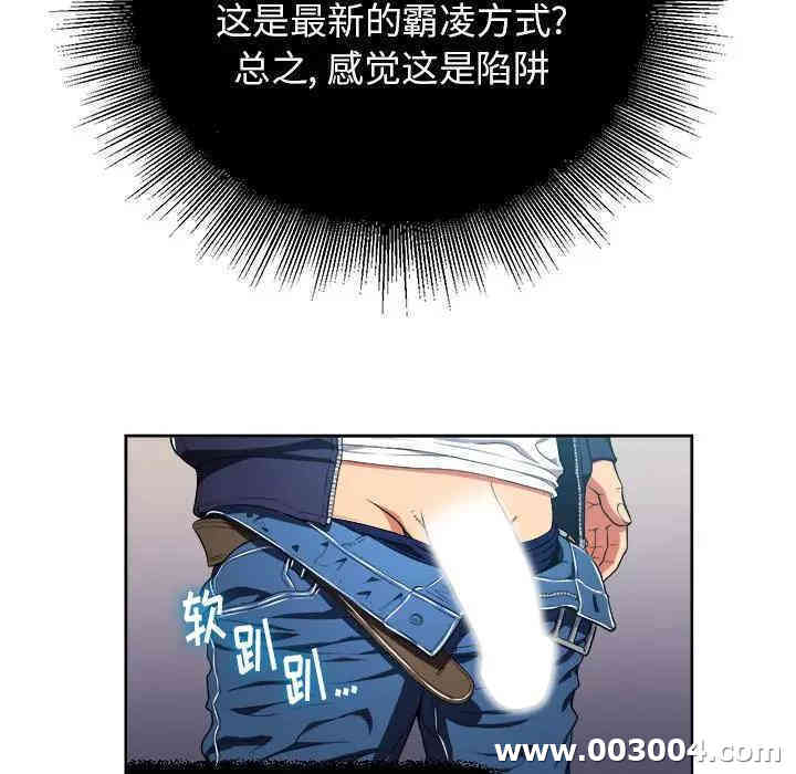 难缠小恶女/恶女勾勾缠