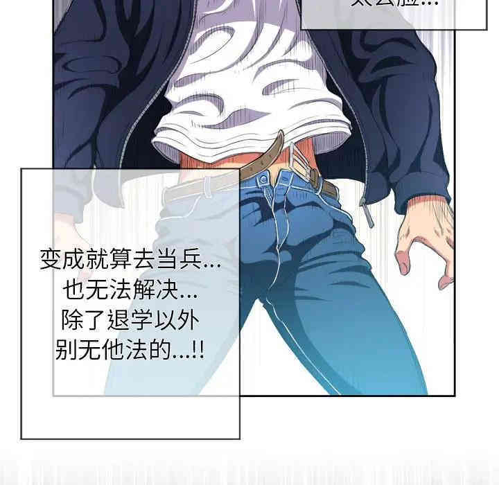 难缠小恶女/恶女勾勾缠