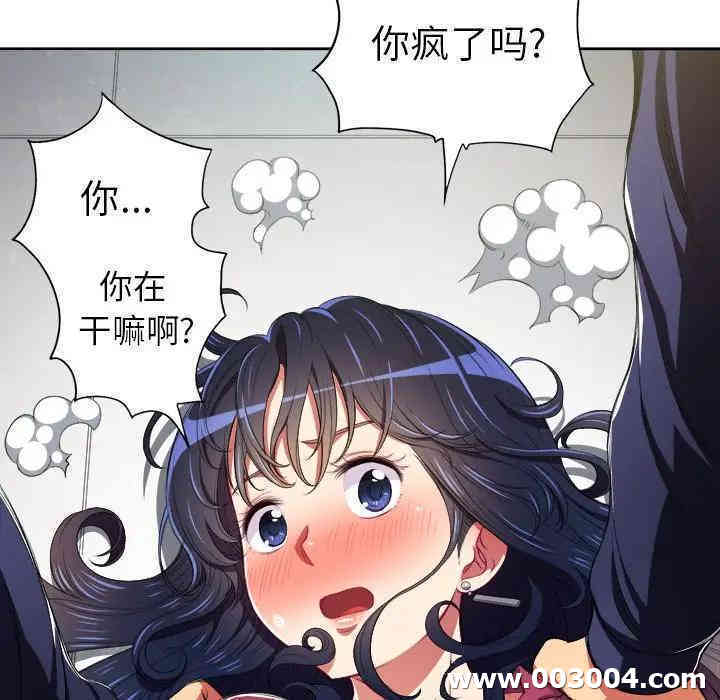 难缠小恶女/恶女勾勾缠