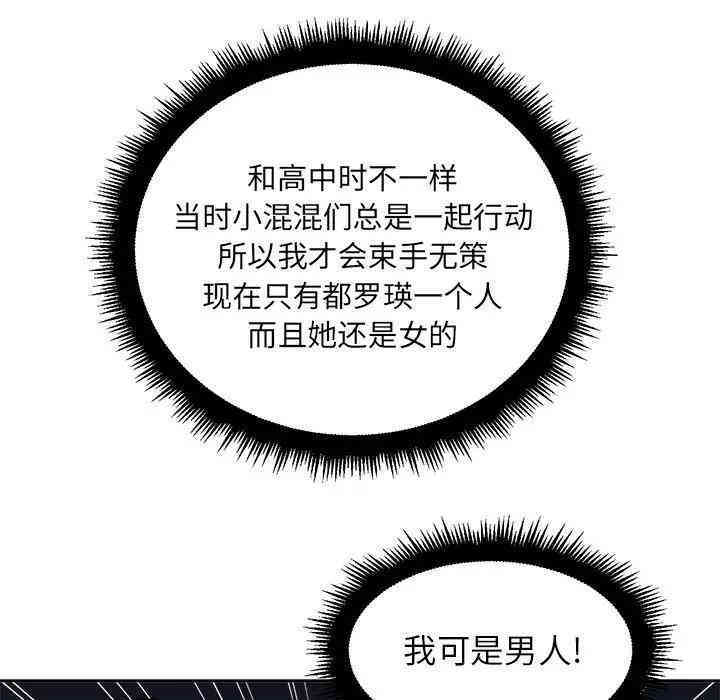 难缠小恶女/恶女勾勾缠