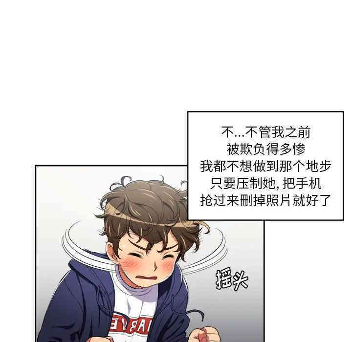 难缠小恶女/恶女勾勾缠