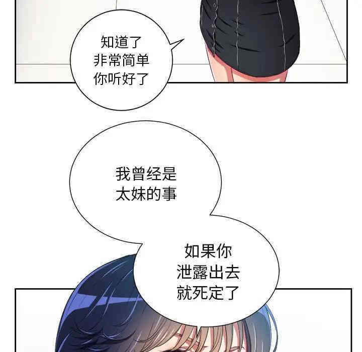 难缠小恶女/恶女勾勾缠