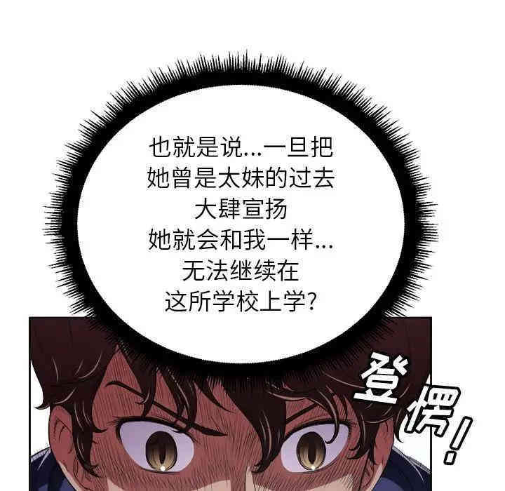 难缠小恶女/恶女勾勾缠