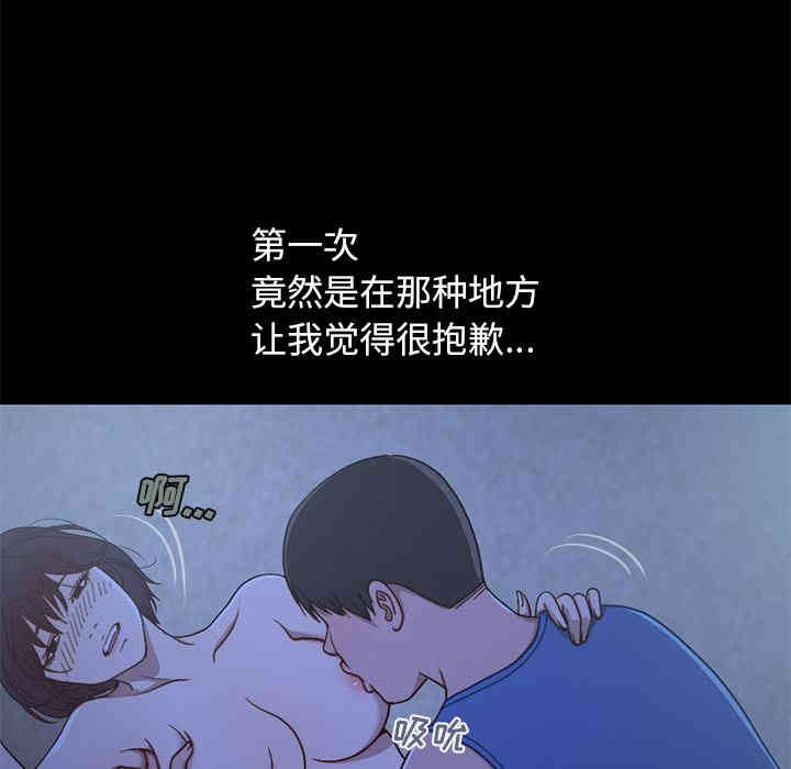 不该有的爱情