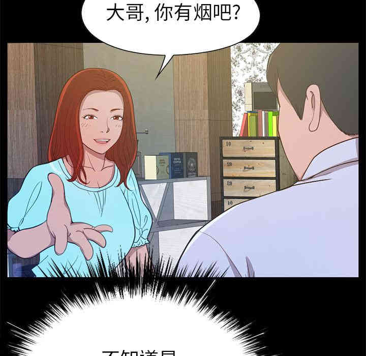 不该有的爱情