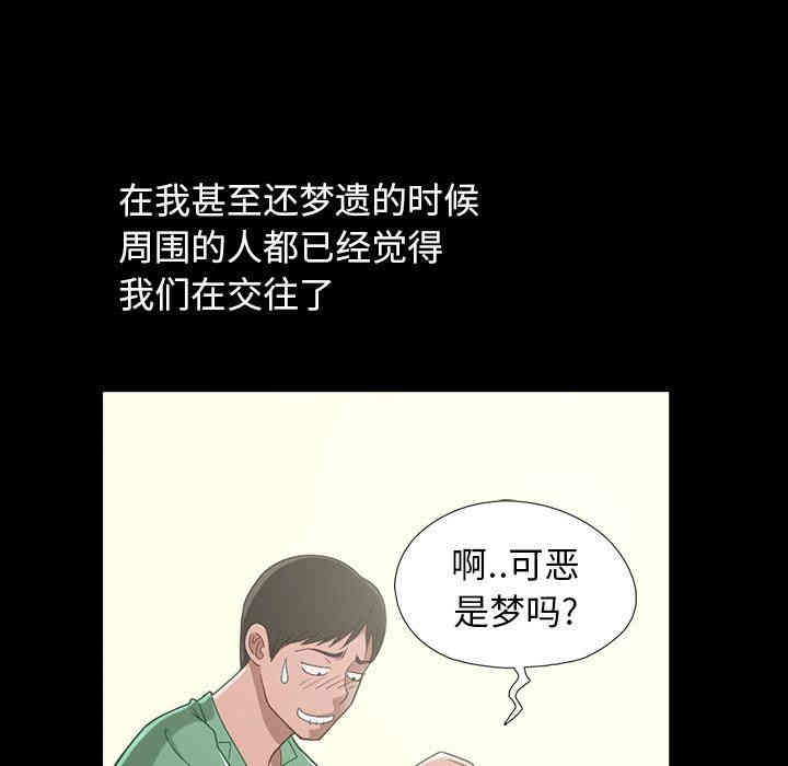 不该有的爱情