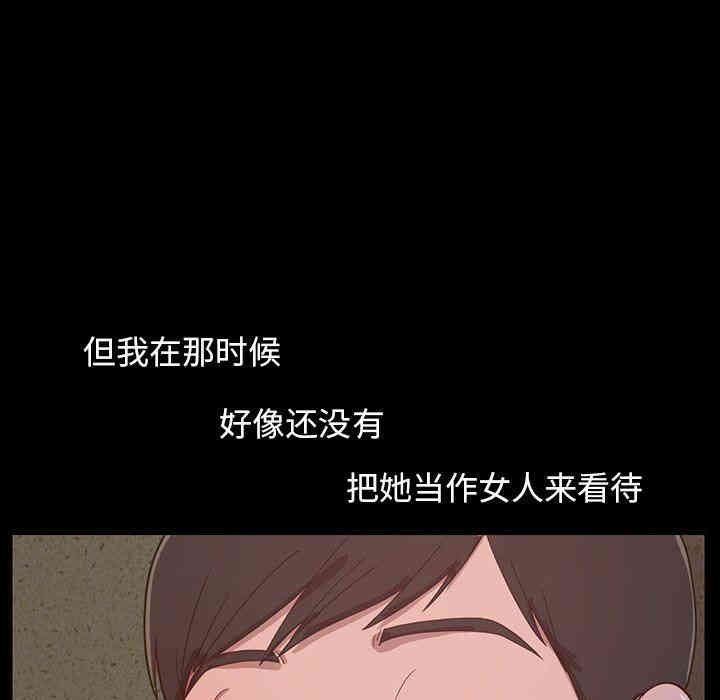 不该有的爱情