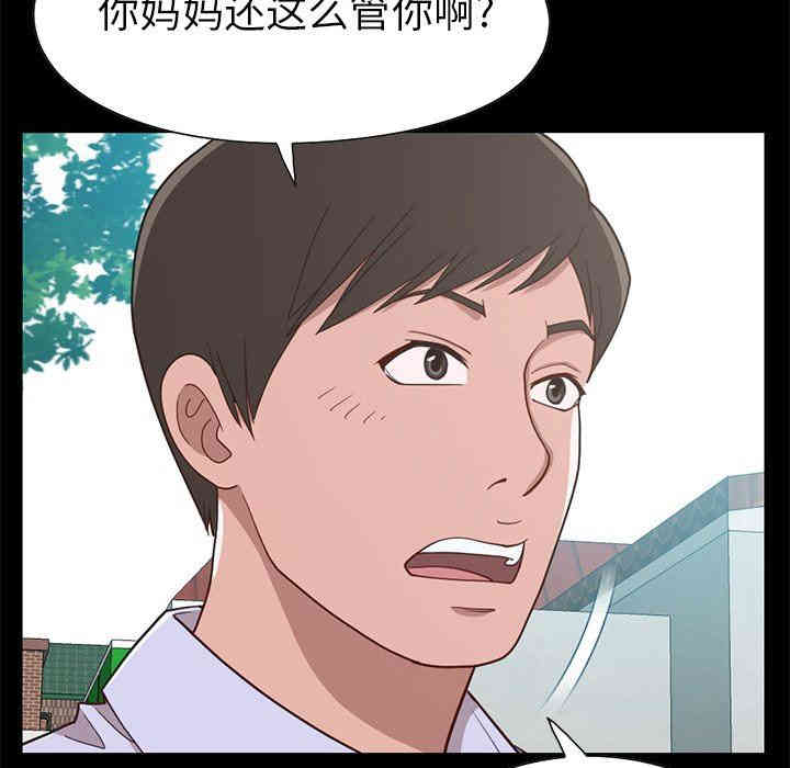 不该有的爱情