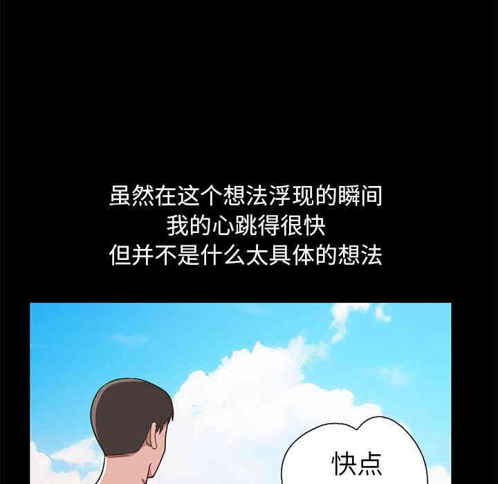 不该有的爱情