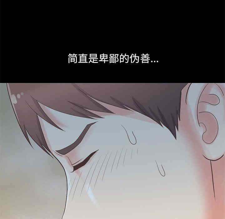 不该有的爱情