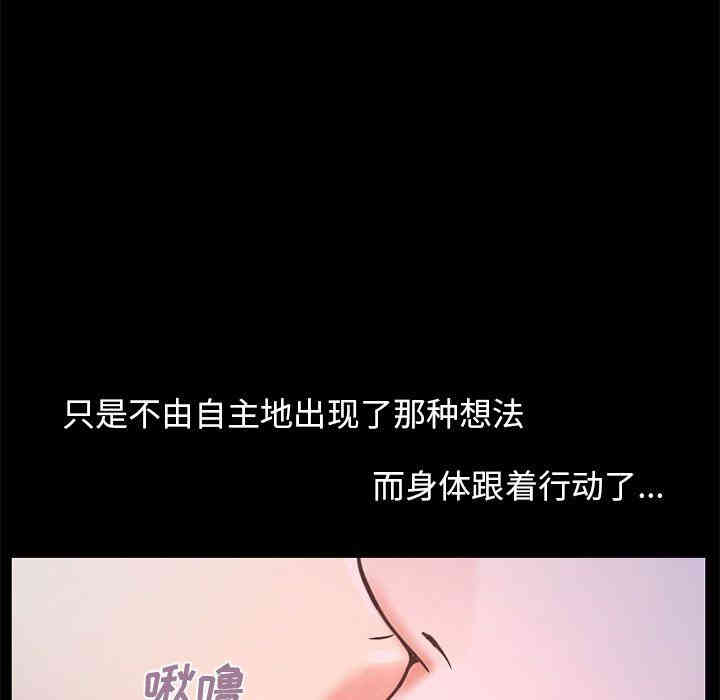 不该有的爱情