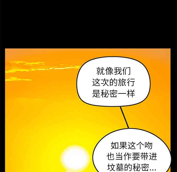 不该有的爱情