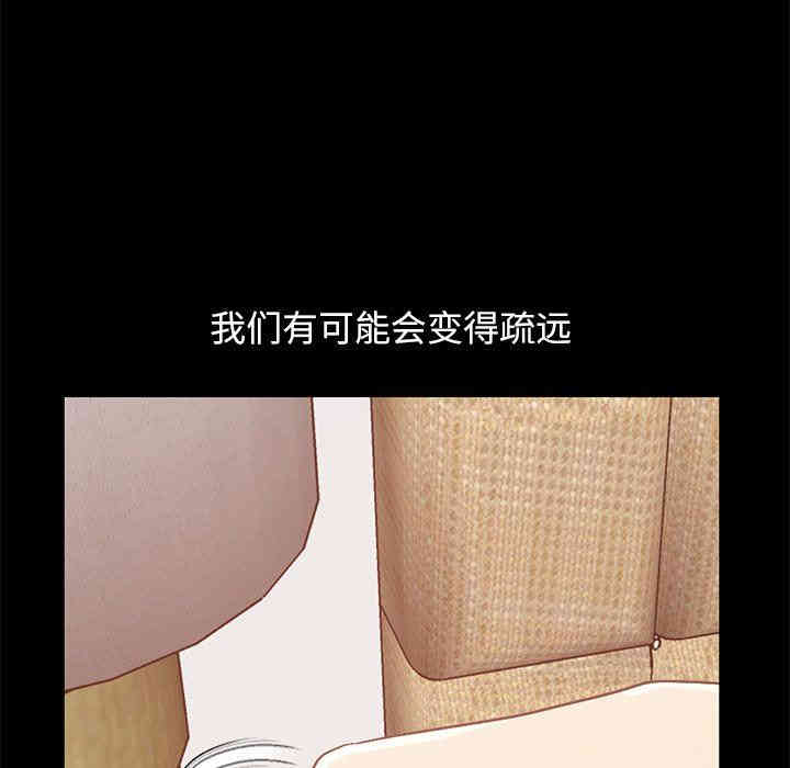 不该有的爱情