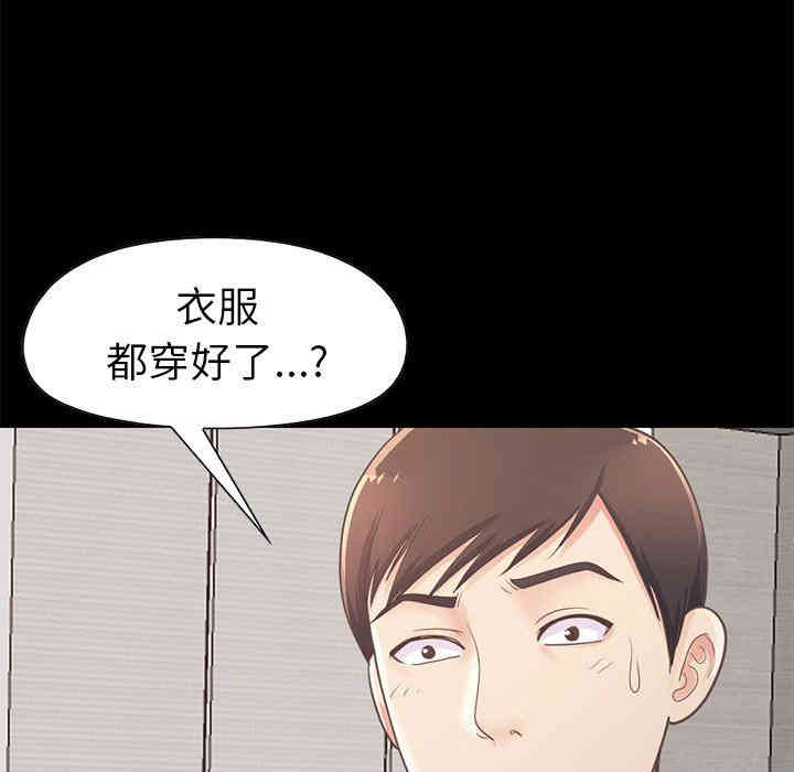不该有的爱情