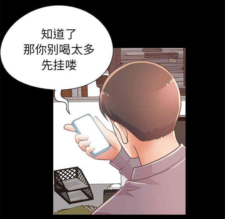 不该有的爱情