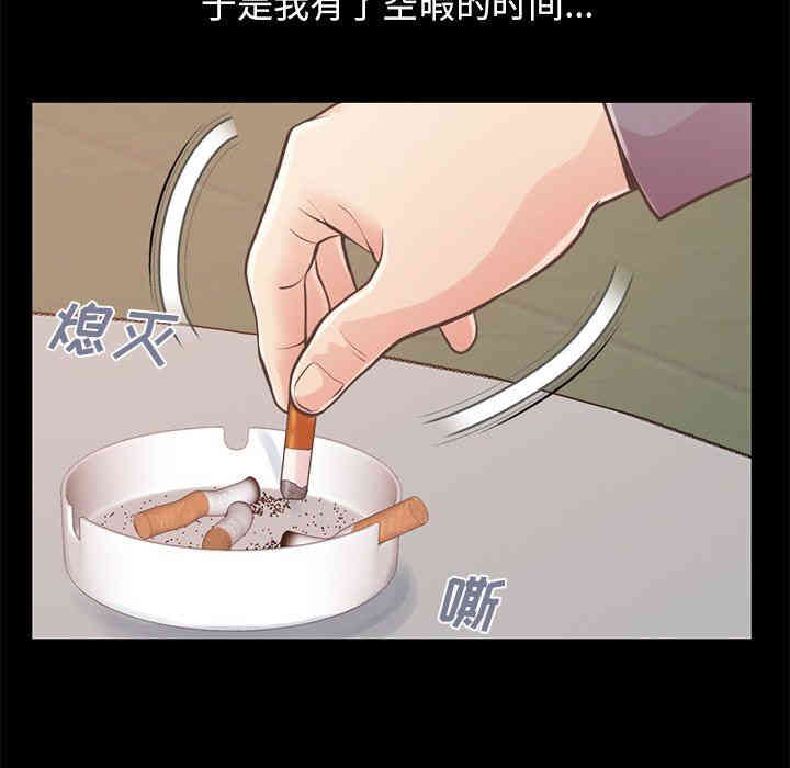 不该有的爱情