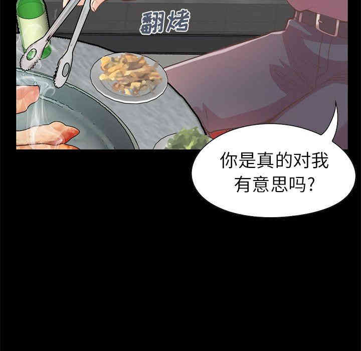 不该有的爱情