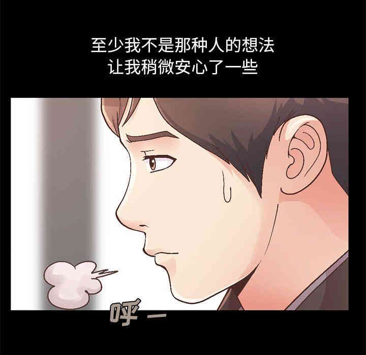 不该有的爱情