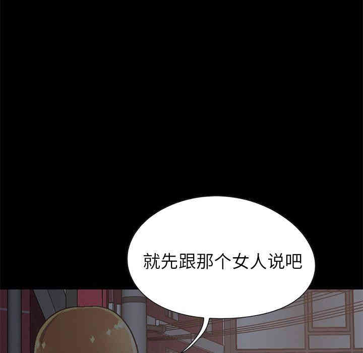不该有的爱情
