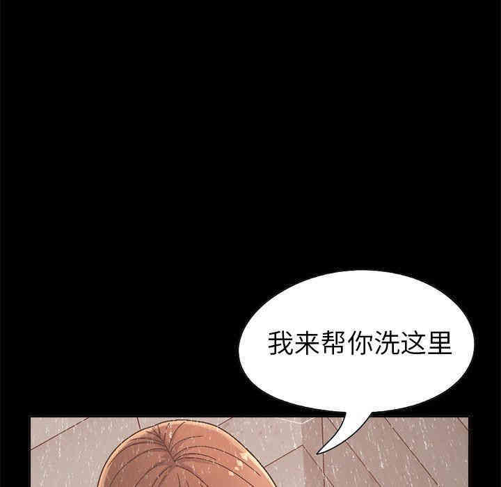 不该有的爱情