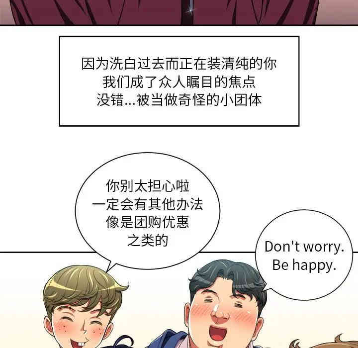 难缠小恶女/恶女勾勾缠