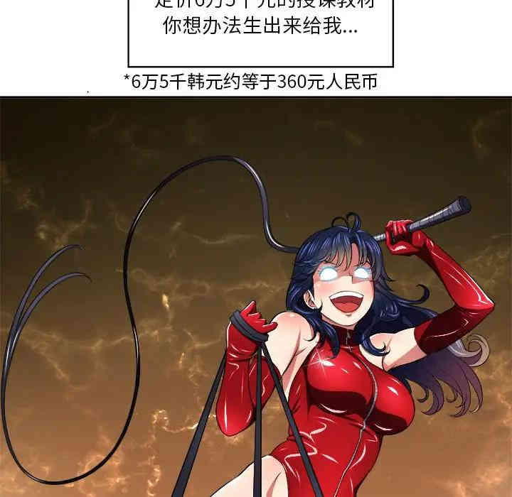 难缠小恶女/恶女勾勾缠