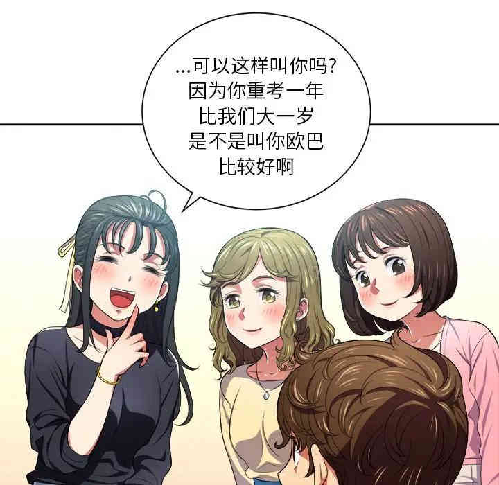 难缠小恶女/恶女勾勾缠