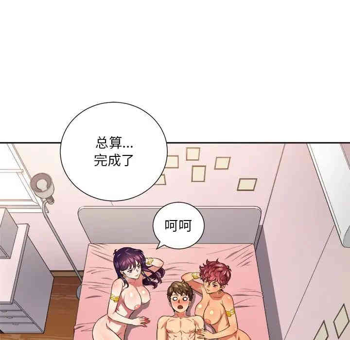 难缠小恶女/恶女勾勾缠