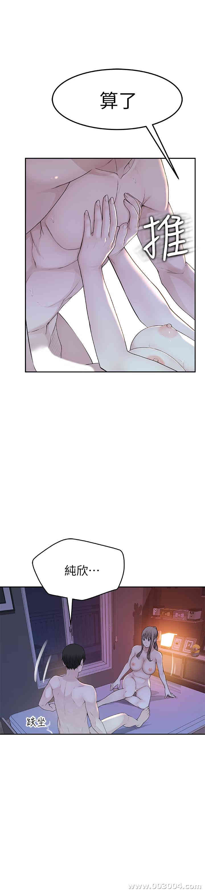 我们的特殊关系