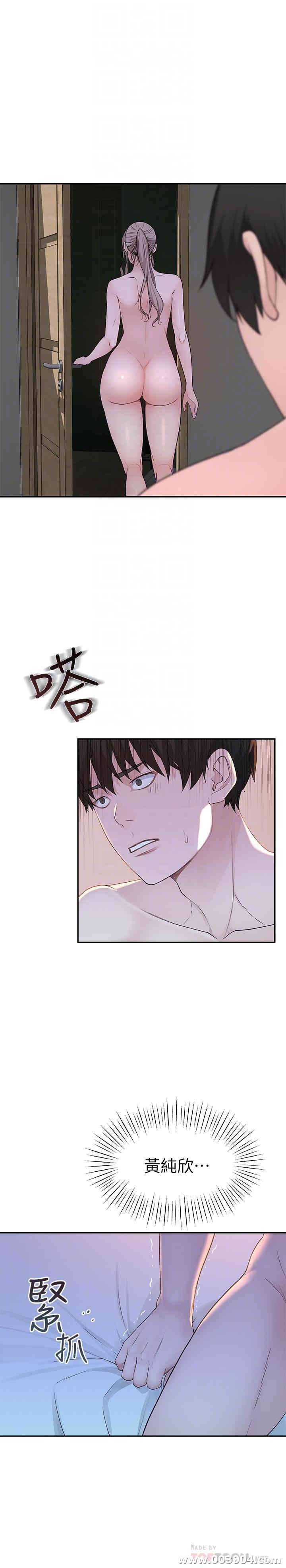 我们的特殊关系