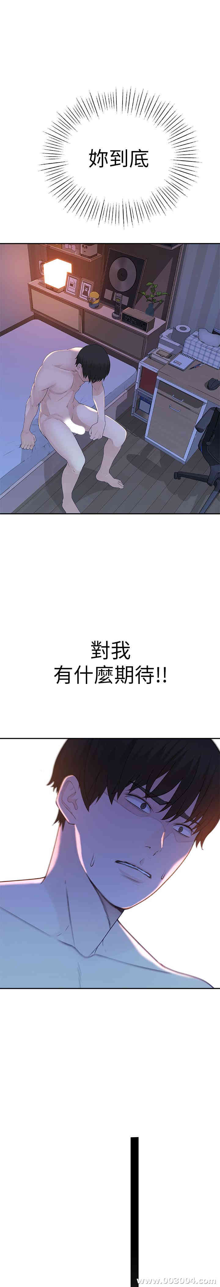 我们的特殊关系