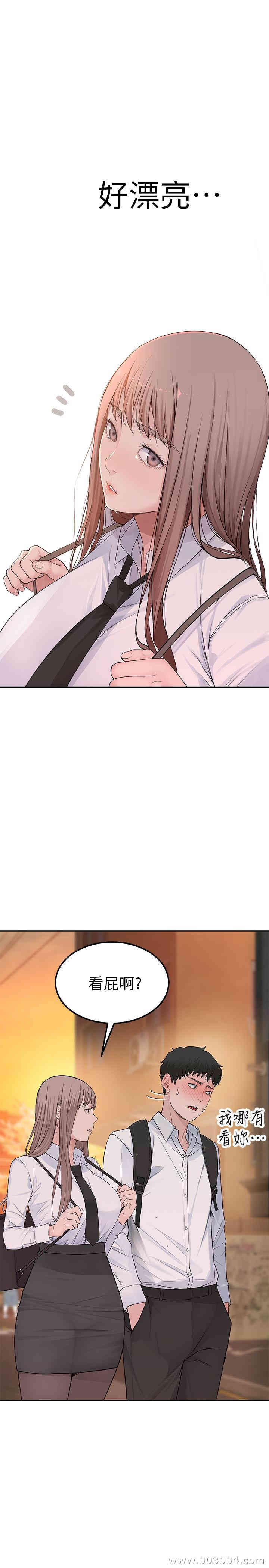 我们的特殊关系