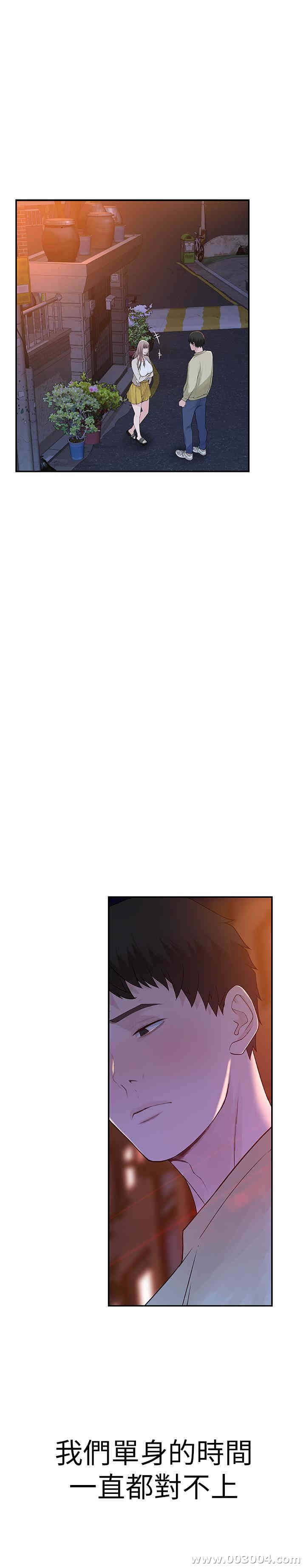 我们的特殊关系