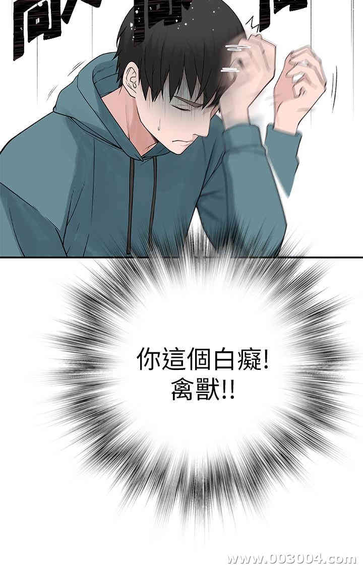 我们的特殊关系