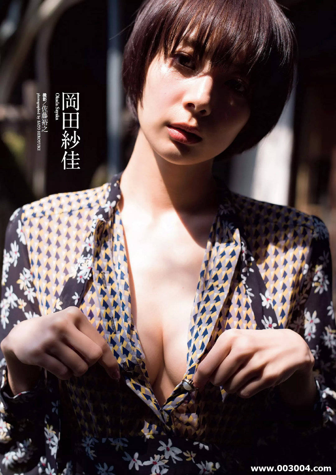 冈田纱佳写真集《桃一色》(有缺页待补)