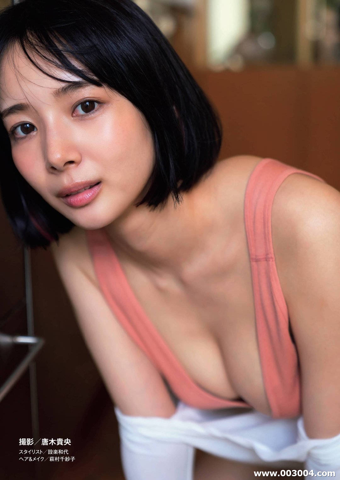 冈田纱佳写真集《同棲生活》(有缺页待补)