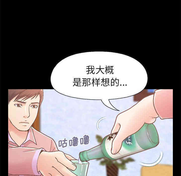 不该有的爱情