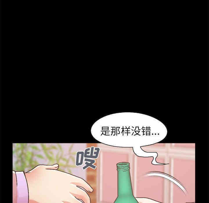 不该有的爱情