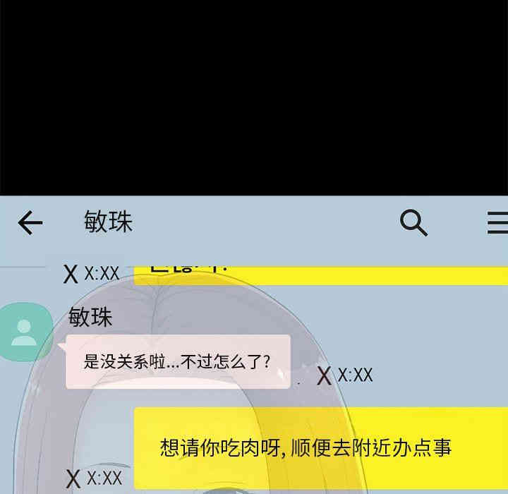 不该有的爱情