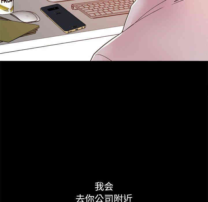 不该有的爱情