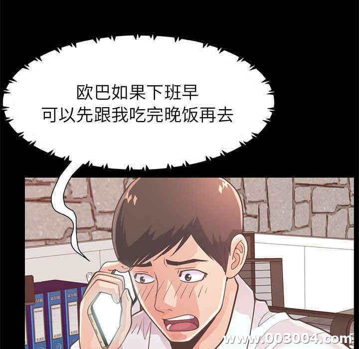 不该有的爱情