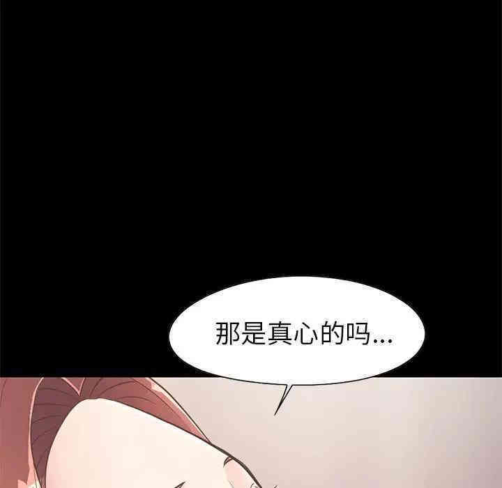 不该有的爱情