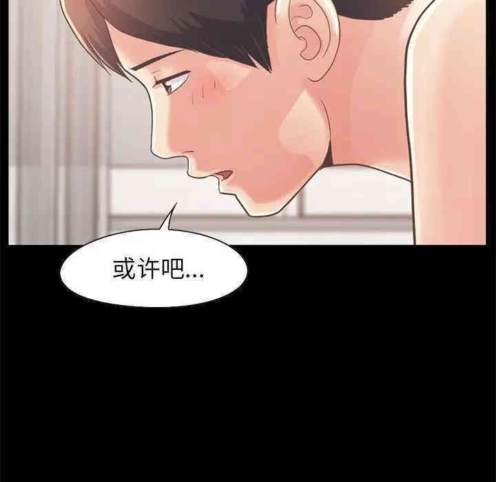 不该有的爱情