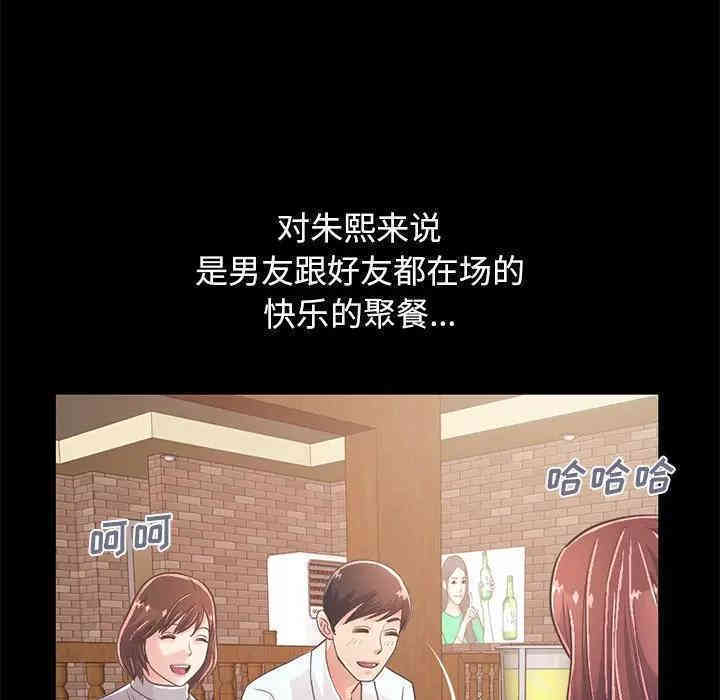 不该有的爱情
