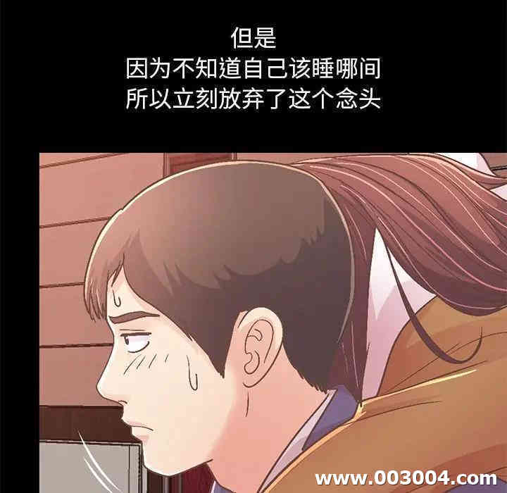 不该有的爱情