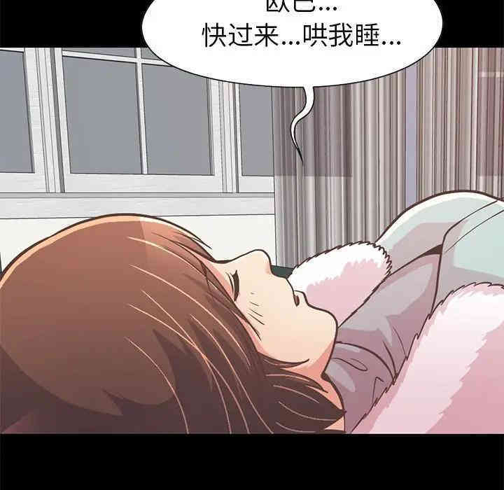 不该有的爱情