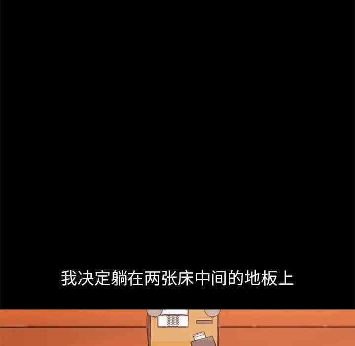 不该有的爱情