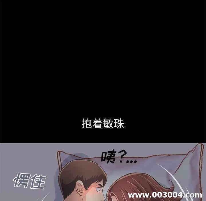 不该有的爱情