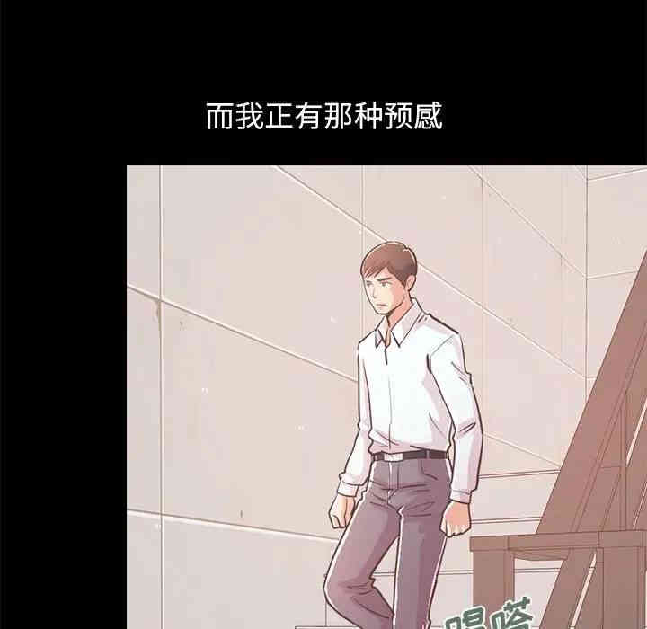 不该有的爱情