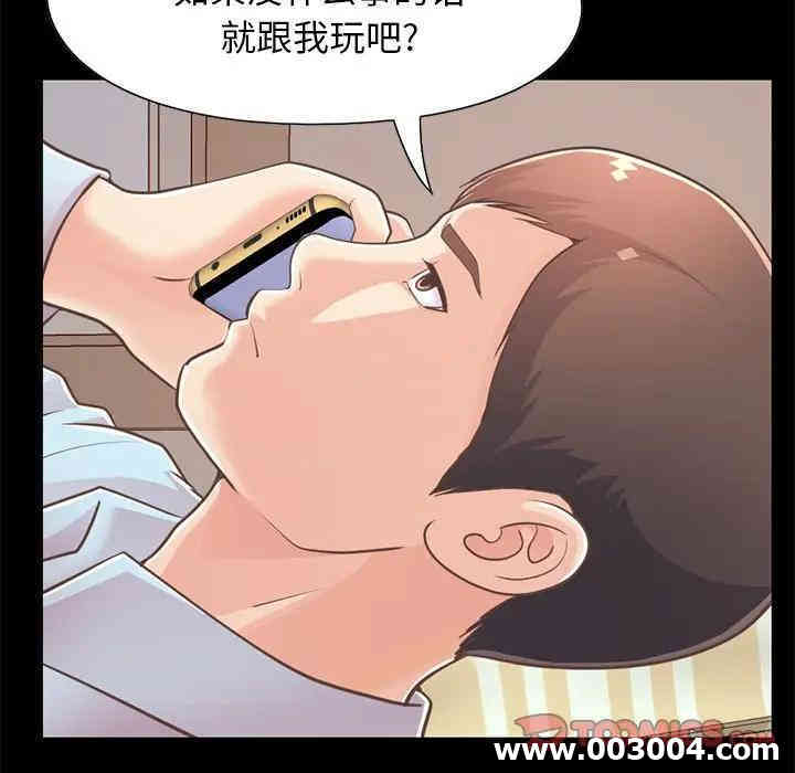 不该有的爱情